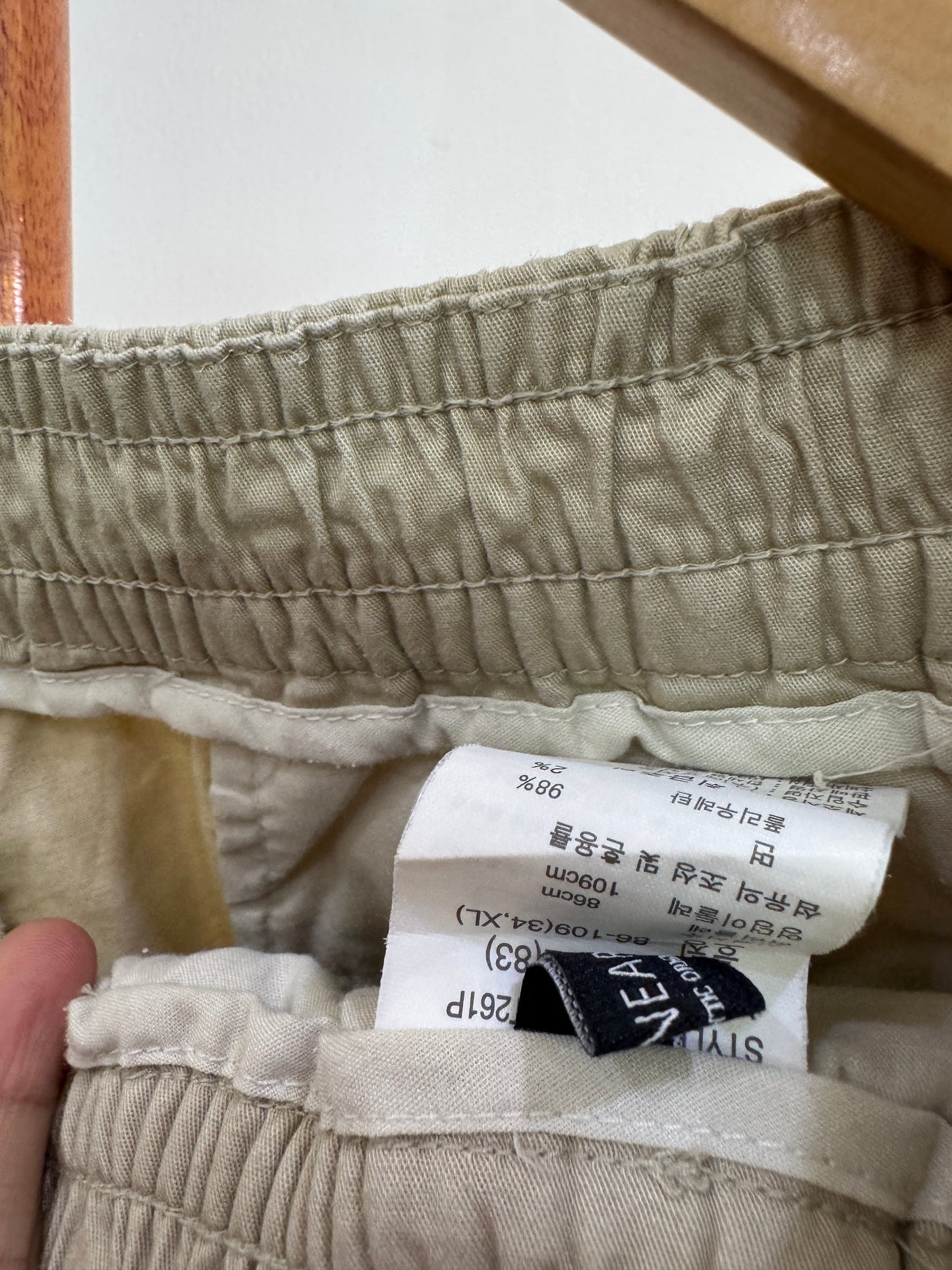 Beige Summer Cotton Korean Trosuer