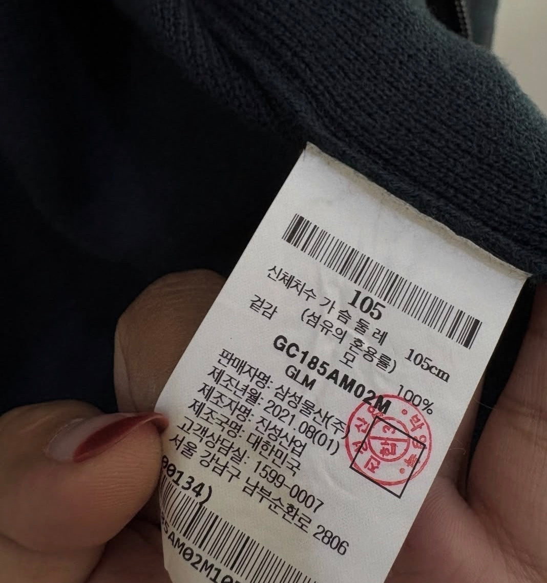 Teal Green Soft Zipper Knitwear