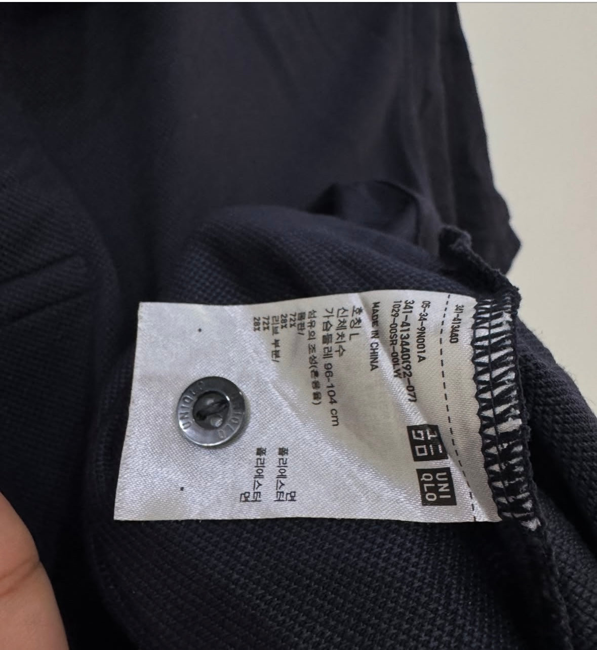 Uniqlo’ Navy Blue  Polo Tee