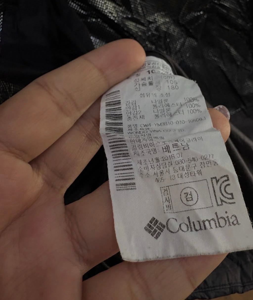 Authentic 'Columbia Omni-heat quilted jacket